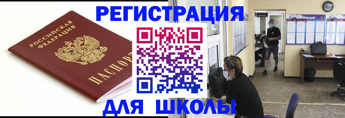 временная регистрация собственник в Ханты-Мансийске